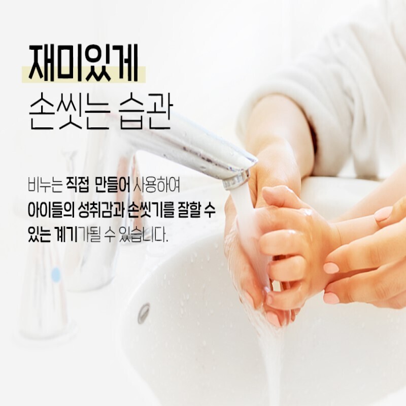 이노센트INNOSCENT,이노센트 남자,여자,산타 블럭피규어 비누만들기 DIY 1인키트 수제비누 천연비누  어린이날 선물 크리스마스 명절