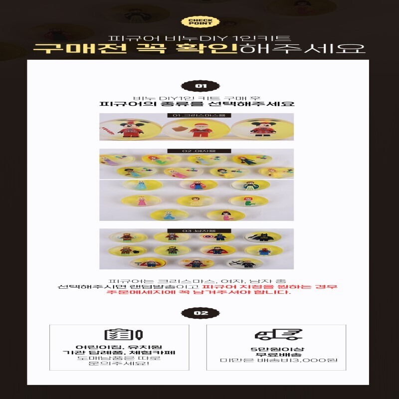 이노센트INNOSCENT,이노센트 남자,여자,산타 블럭피규어 비누만들기 DIY 1인키트 수제비누 천연비누  어린이날 선물 크리스마스 명절